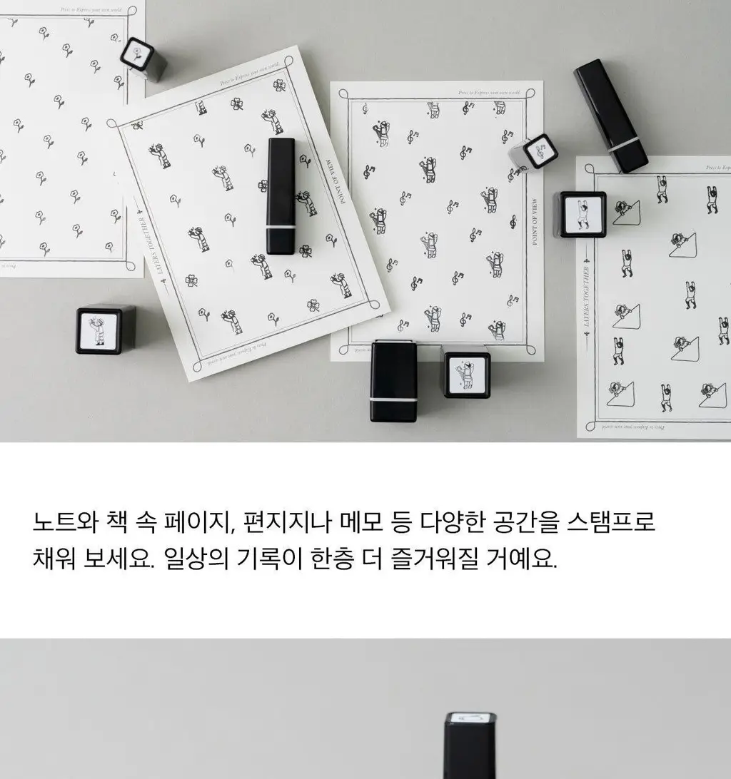 [포인트오브뷰] 다이어리 스탬프 M 상세페이지 7